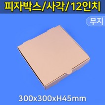대흥포장 피자박스 12인치 사각 GK-무지 (DGP-41-12) 100개