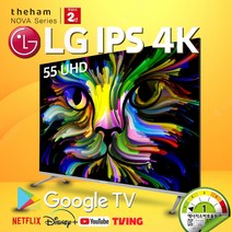 2023년형 더함 139cm(55인치) UHD 크롬캐스트 안드로이드 OS11 스마트 TV NA552UHD IPS, 기본 스탠드설치