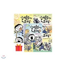 [전집] 김 배불뚝이의 모험 5권 세트 (전 5권) : 1.먹기 대장이 떴다/2.선생님 팔기 대작전/3.놀기 대장 나가신다/4.잃어버린 양 한 마리/5.배불뚝이야 안녕(전 5권), 웅진주니어(전집)