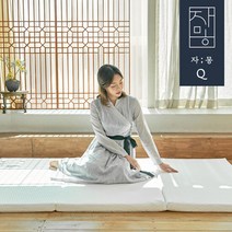 자몽 에어코일 3단 토퍼 매트리스 5cm (Q)