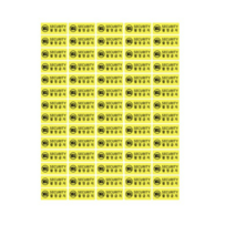 씰티커 비잔류 핸드폰 촬영금지 봉인 라벨 스티커 노랑 35p, 1개
