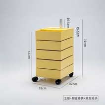 360도 이동식 보관함 옷 박스 5단 트레이 회전 다용도 기저귀 서랍장, 5층 + 튤립 옐로우 블랙 휠
