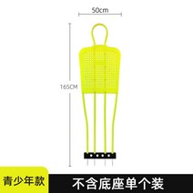 축구 프리킥 장애물 키커 벽 연습 훈련 보조, 165CM 형광그린