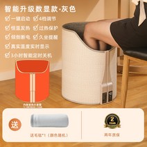 원형 발 난방기 겨울 사무실 책상 밑 속열 가정용, 일일 게이지 110v 디스플레이 회색(300 시작)