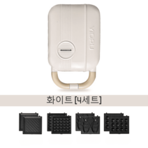 와플 기계 메이커 간편 미니 붕어빵 샌드위치, 화이트【4세트 불판】