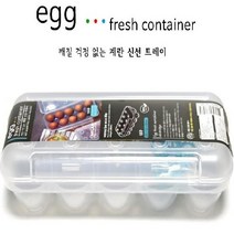 계란트레이-10구 달걀보관함 달걀보관통 달걀케이스, 1
