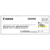 [Canon] NPG-52Y (정품드럼/노랑)