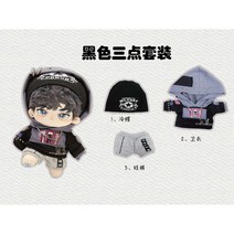 아이돌 인형 20cm 인형옷 15cm 10cm 만들기 제작 봉제 솜인형 옷장 수제 모자, 블랙 3종