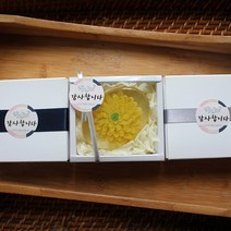 국화비누 조문답례품 49재답례품 핸드메이드 천연비누, 흰색, 1구, 리본(남색)