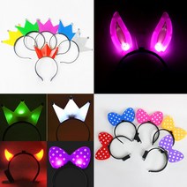 LED 머리띠 깜빡이는 리본 왕관 토끼 악마뿔 야광 콘서트 축제, (10)LED왕관머리띠(핑크)