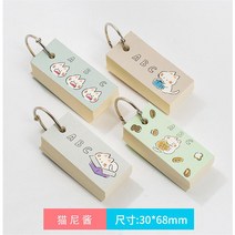 카드 포켓 휴대용 영어 단어장 등 에어 화이트 루스리프 기억 본기 1943155417, 귤의 맛 고양이 된장 -4본장 (매
