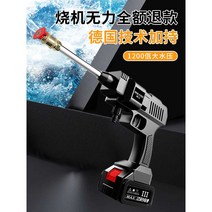 무선세척기 텃밭 자동차 초강력 분사기 과수원 세차건 고압세차기 물뿌리개 가정용 휴대용, (700Wa 수압 싱글 배터리 버전) 10배 과급 기본