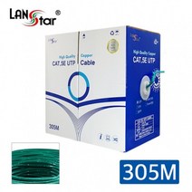 랜스타 CAT5E UTP 박스 300M그린 24AWG LS-5UTP-305MGN 10969 랜/광통신 장비-랜케이블/랜장비