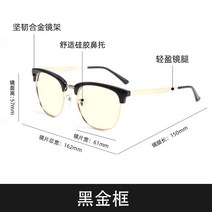 가벼운 빅사이즈 오버사이즈 대두 하금테 안경테 160mm 하은테 반뿔테