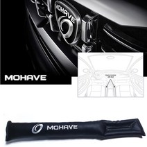 모하비 틈새쿠션 모하비용품 사이드쿠션, 1개