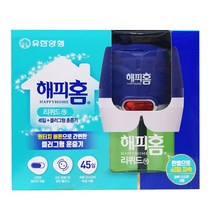 유한양행 해피홈 리퀴드 훈증기 플러그형+45일