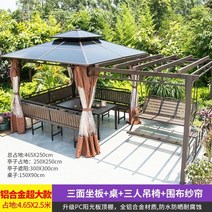 원두막정자 야외평상 팔각정 야외파고라 옥상파고라 야외테라스, W
