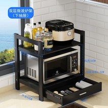 오븐렉 전자레인지 선반 스메그 우녹스 지에라 우드랙 수납형 가전 ​​​​보관 전자 레인지 캐비닛 스파이스 랙 맞춤 주방 액세서리 데스크탑 주최자 금속 서랍, 하단 서랍