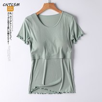 CNTCSM 수유 상의 반팔 패션 나들이 티셔츠 반팔 수유복 임산부 잠옷 여름 얇은 산후조리복 모달