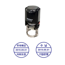 아트도장 자동스탬프 개인 법인 신주소 사업자 명판 고무인 직인 회사 도장 제작, 검정, 주문번호6(5cm)