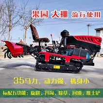 트렉터 농업용트렉터 소형트렉터 고마력 승용 크롤러 로터리 경운기 마이크로 경운기 농기계 과수원 온실 경운기 원격 제어 트랙터, 쟁기 칼, 1개