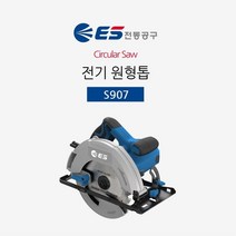 이에스산전 기계톱 전기원형톱 원형조기대 돌마엔진톱