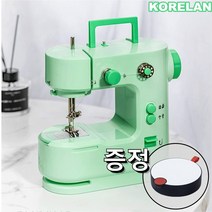 KORELAN 미니재봉틀 가정용 다기능 19*9*19.5cm, 녹색