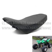 부품 부속 ATV 호환 시트 안장 50cc/70cc/90cc/110cc/125cc 플라잉 타이거 오프로드 4륜 차량 쿼드에 적합, China_XBJX, XBJX