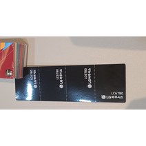 LC6780 LG 옥외용 흑색 유광 시트 122폭 50CM 외부용 컬러 간판 컷팅 접착