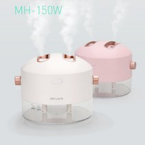 아이리버 MH-150W 듀얼 스팀맨 스윙 무선 무드등 가습기, 화이트