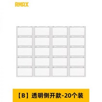슈케이스 신발 진열장 정리함 케이스 보관함 투명 사이드오픈 슈즈 아크릴, B 투명 신발 케이스 20개, 36x28x22cm