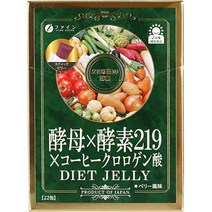 서플리먼트 ファイン(FINE JAPAN) 파인 효모 × 효소 219 × 커피 클로로겐산 젤리 22일분(22포입) 식물 발, ③젤리 타입 22포입, One Color