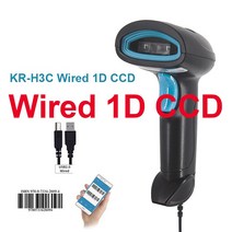 바코드리더기 택배스캐너 Kefar1d 2D 무선 유선 바코드 스캐너 블루투스 QR 리더 PDF417 핸드헬드 물류, 03 KR-H3C Wired CCD 1D