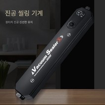 진공포장기 TSJ 롤팩 10pcs 개의 진공팩 진공포장기, 수량:  10 개의 진공팩