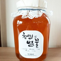 100% 국내산 천연벌꿀 야생화꿀 2.4kg 잡화꿀 경북 상주 산지직송
