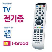 매직온450백색 전TV 티브로드 셋톱박스 통합리모컨 리모컨_[221105EA], 본상품선택, 본상품선택