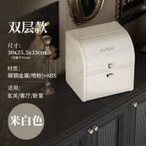 탁상겸용 도든 한지마스크 수납상자 군것질 덴탈마스크 현관 핸드화이트화이트화이트, 기본, T02-신형 2단 수납박스 상단 슬라이드 더