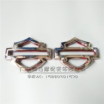 할리데이비슨 기름탱크 3D 로고 오토바이 튜닝 용품 커스텀 엠블럼, 컬러 C 2pcs + 1개