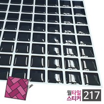 월타일스티커 217 검정바둑판 타일시트지 주방 데코, 본상품선택