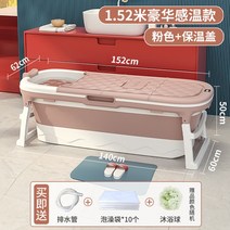이동식욕조 성인접이식 반신욕기 휴대용 대형 플라스틱 독립형 목욕 커버 포함 중대형, 29.Bath Bag Bath Ball