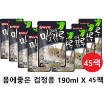 삼육두유 몸에 좋은 검은콩 미숫가루 두유 45팩 190ml