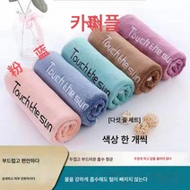 수건 남녀 가정용 순면보다 통면 흡수성 털 빠짐없이 성인 세안 세안 샤워 전용 드라이 타월, 5타월[특별가격]얇은벨벳+독립포장
