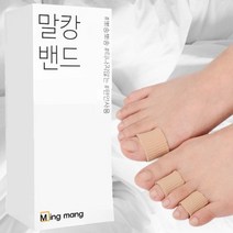 밍망 말캉밴드, 1개