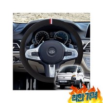 포터2 샤, 오리지널샤무드 레드와인