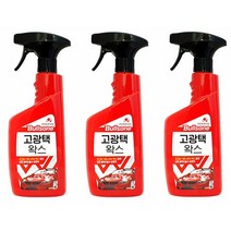 TORIMALL 불스원 카르나우바왁스 고광택왁스, 3개, 550ml