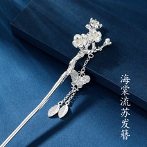 여성 웨딩 아담한 비녀꽂는법 엣지있는 비녀 사진촬영 심플 스튜디오 유니크한디테일 뒤꽂이