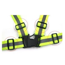 형광 반도 야광조끼