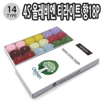 Mallow_쇼핑_4S 올레비엔 티라이트 향18P 14종 택1 캔들 초 아로마초 인테리어들 기초 인테리어초 아로마들 향초@8688@!^^, 오늘의선택!!10허브믹스 012779