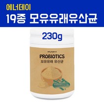 모유유래유산균 분말 가루 대용량 락토바실러스 플란타룸 rgg 프로프리바이오틱스 시너지유산균 락토바실러스가세리 루테리 람노서스GG 여성 갱년기 장내유익균 프롤린 효능, 1개, 230g
