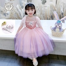 클로이샵 핑크보라 여아 공주 드레스 원피스 생일파티 할로윈 의상